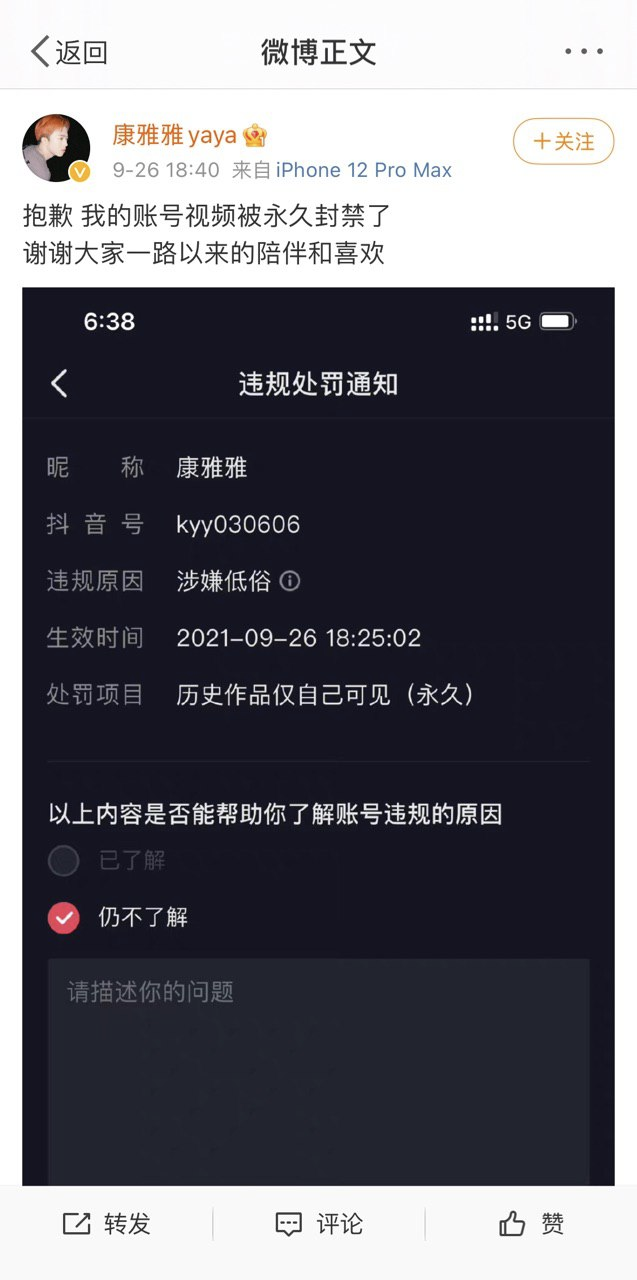 filev